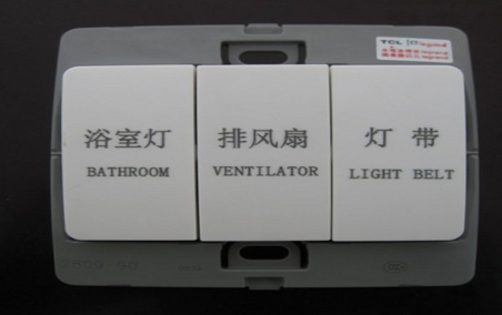 Lighting accessories inkjet marking